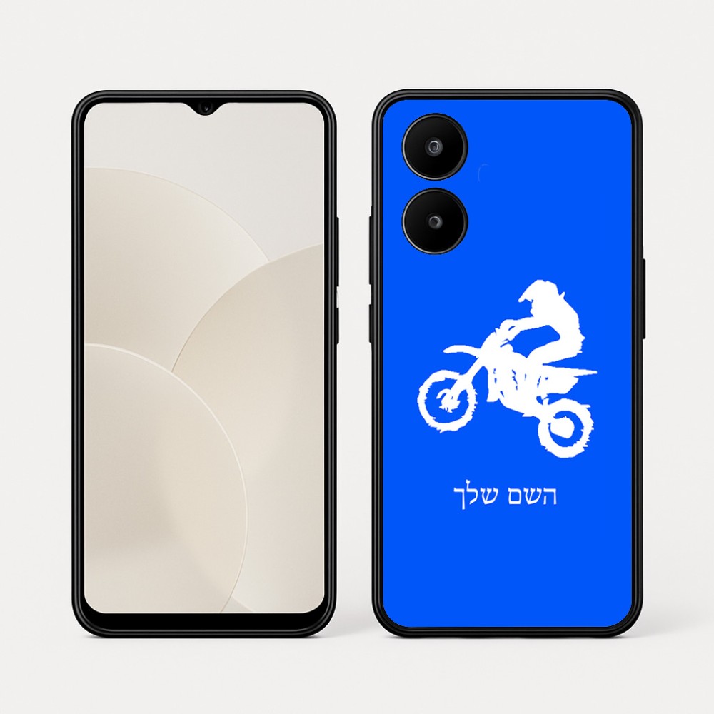 כיסוי בעיצוב אישי עם השם שלך לדגם - Realme 15x 5G בעיצוב מוטוקרוס