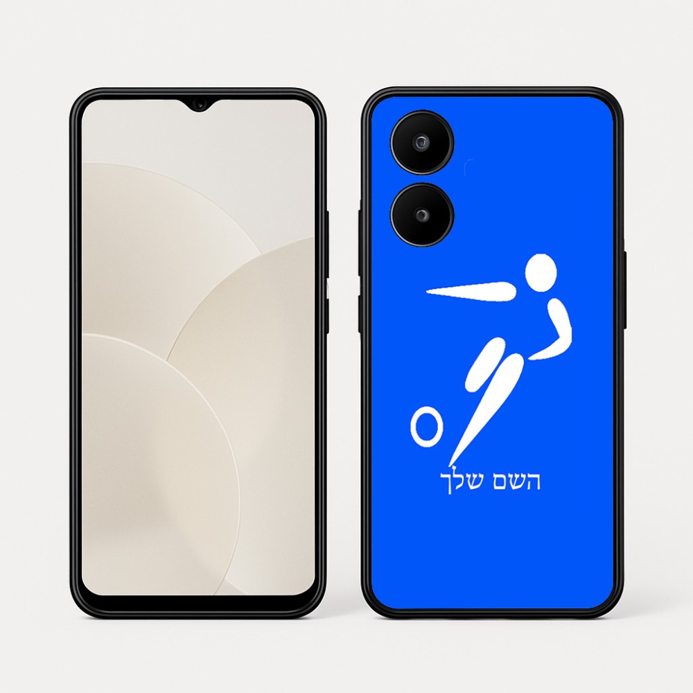 כיסוי בעיצוב אישי עם השם שלך לדגם - Realme 15x 5G בעיצוב כדורגל אולימפי