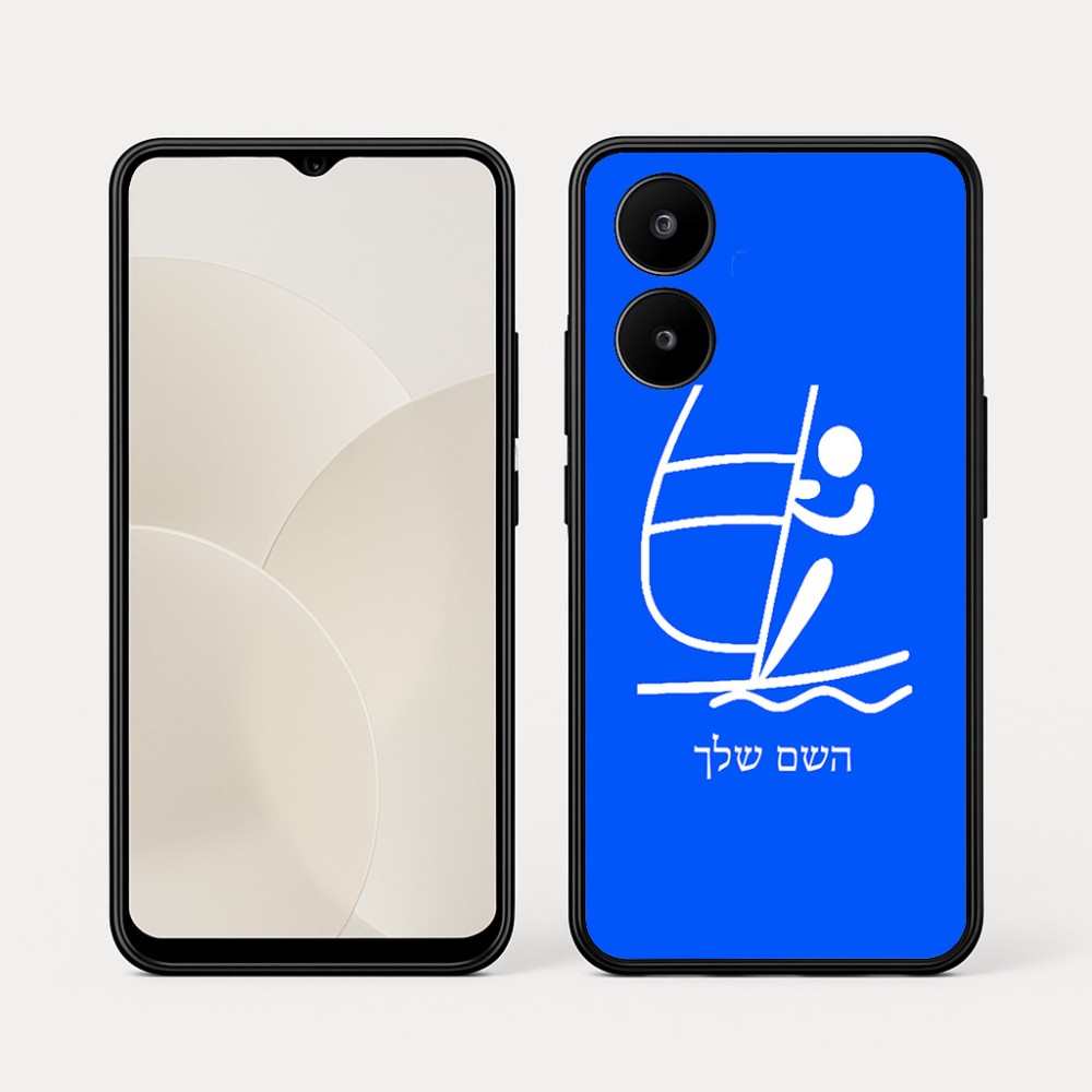 כיסוי בעיצוב אישי עם השם שלך לדגם - Realme 15x 5G בעיצוב שייט אולימפי