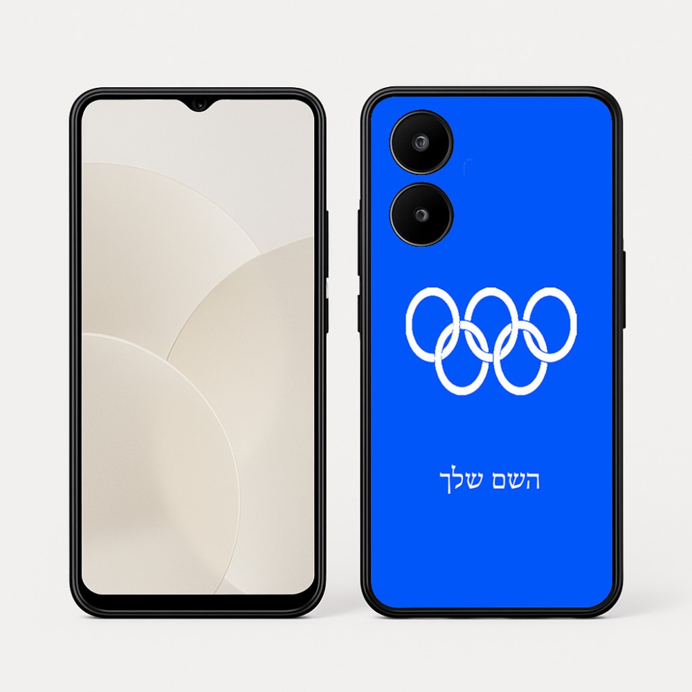 כיסוי בעיצוב אישי עם השם שלך לדגם - Realme 15x 5G בעיצוב אולימפי