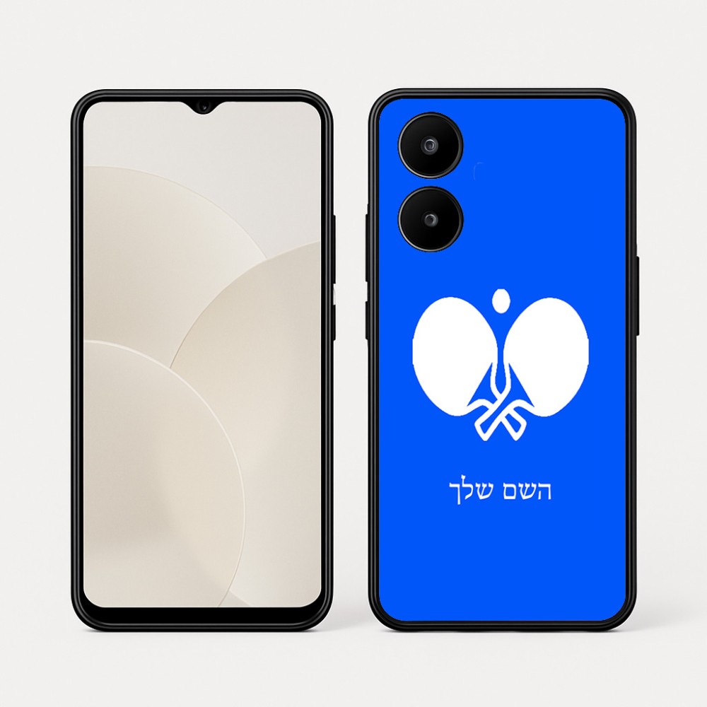 כיסוי בעיצוב אישי עם השם שלך לדגם - Realme 15x 5G בעיצוב פינג פונג