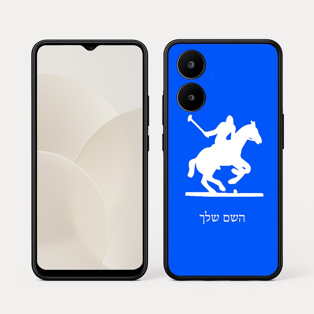 כיסוי בעיצוב אישי עם השם שלך לדגם - Realme 15x 5G בעיצוב שחקן פולו - סוס