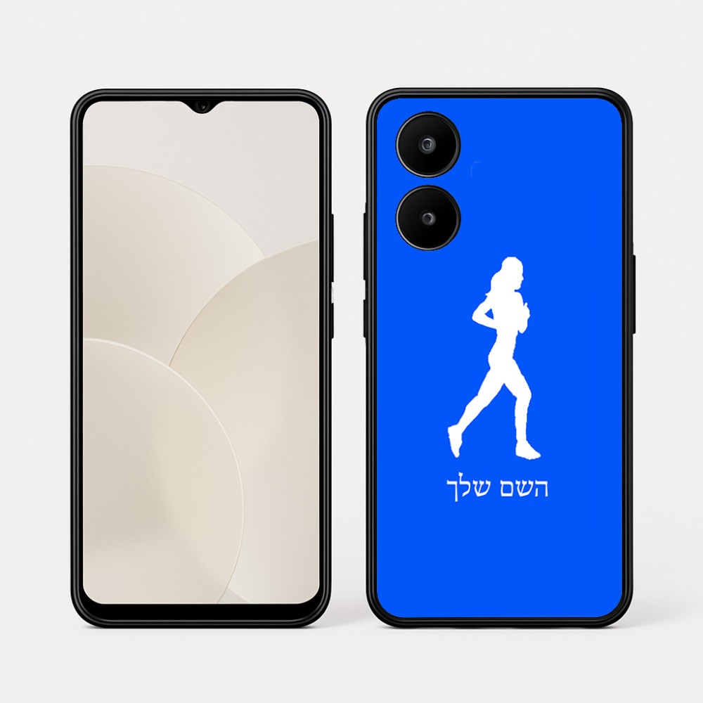כיסוי בעיצוב אישי עם השם שלך לדגם - Realme 15x 5G בעיצוב רץ רץ אישה