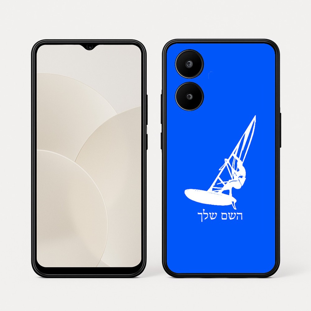 כיסוי בעיצוב אישי עם השם שלך לדגם - Realme 15x 5G בעיצוב לגלוש - גלישה - שייט