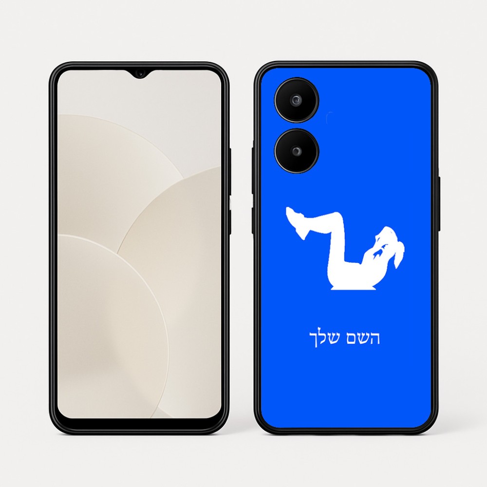 כיסוי בעיצוב אישי עם השם שלך לדגם - Realme 15x 5G בעיצוב אישה מתאמנת