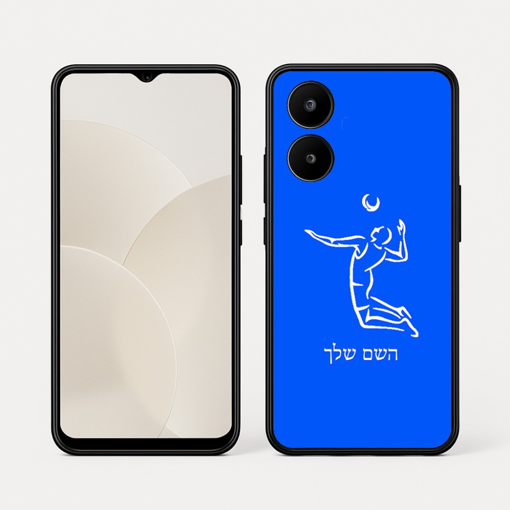 כיסוי בעיצוב אישי עם השם שלך לדגם - Realme 15x 5G בעיצוב שחקן כדורעף