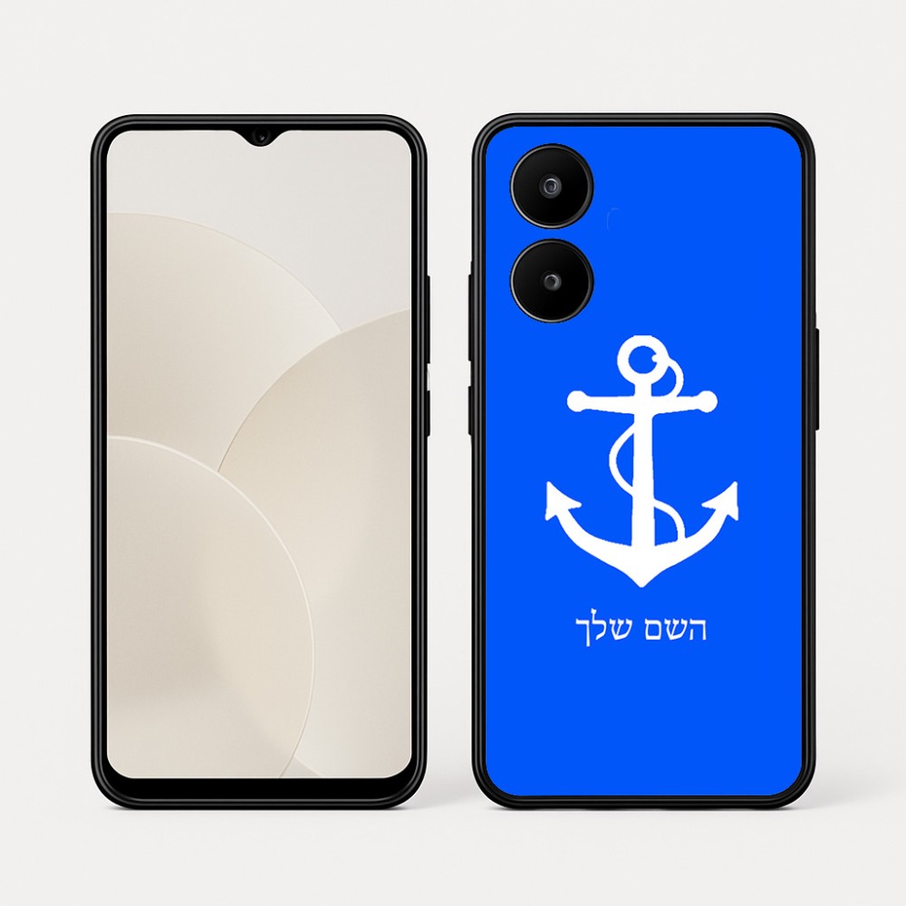 כיסוי בעיצוב אישי עם השם שלך לדגם - Realme 15x 5G בעיצוב לעגן