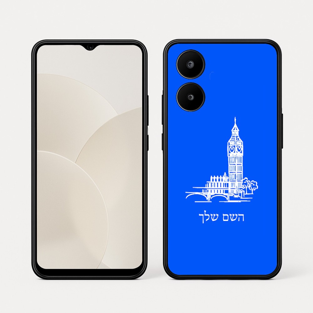 כיסוי בעיצוב אישי עם השם שלך לדגם - Realme 15x 5G בעיצוב ביג בן