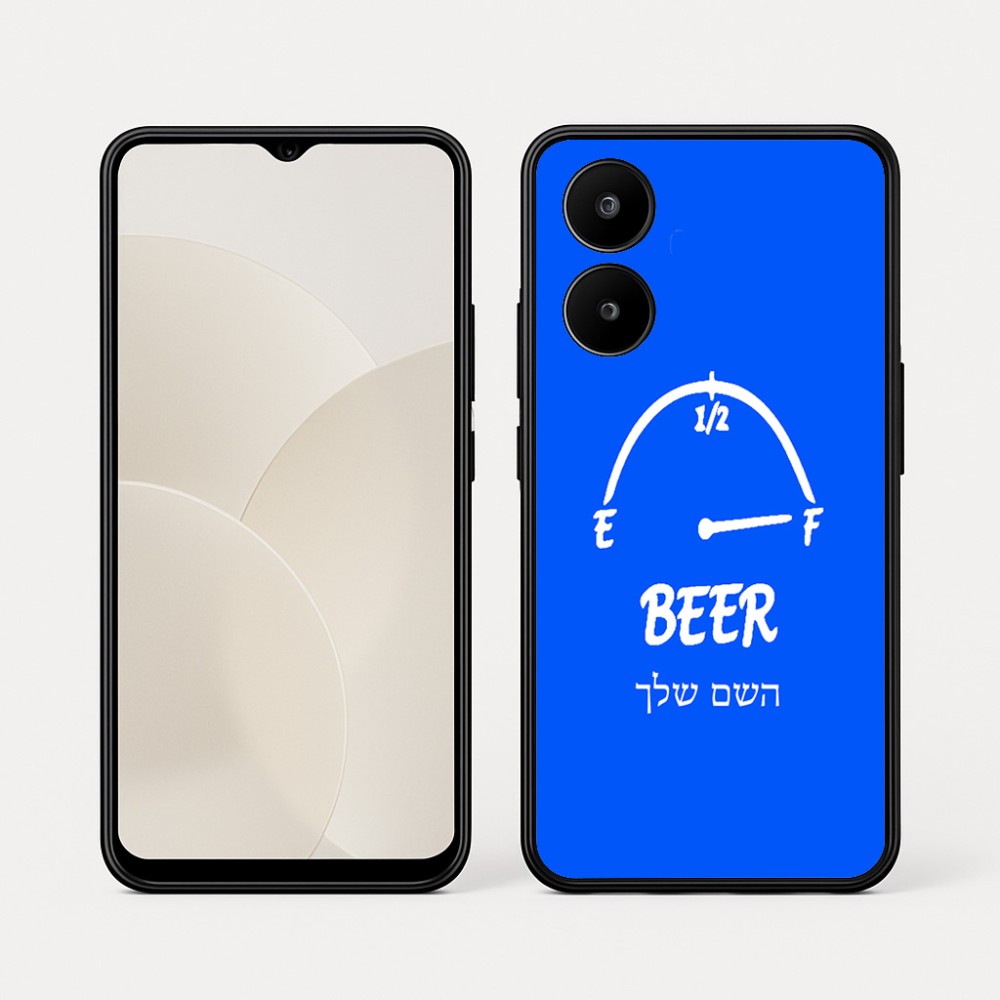 כיסוי בעיצוב אישי עם השם שלך לדגם - Realme 15x 5G בעיצוב מיכל של בירה