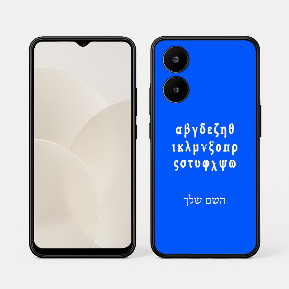 כיסוי בעיצוב אישי עם השם שלך לדגם - Realme 15x 5G בעיצוב האלפבית היווני