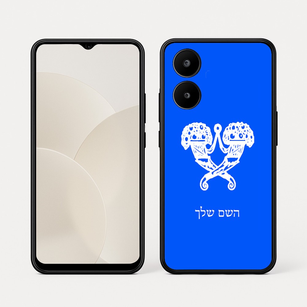 כיסוי בעיצוב אישי עם השם שלך לדגם - Realme 15x 5G בעיצוב פרחי קרן