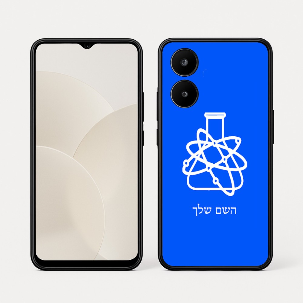 כיסוי בעיצוב אישי עם השם שלך לדגם - Realme 15x 5G בעיצוב מעבדה