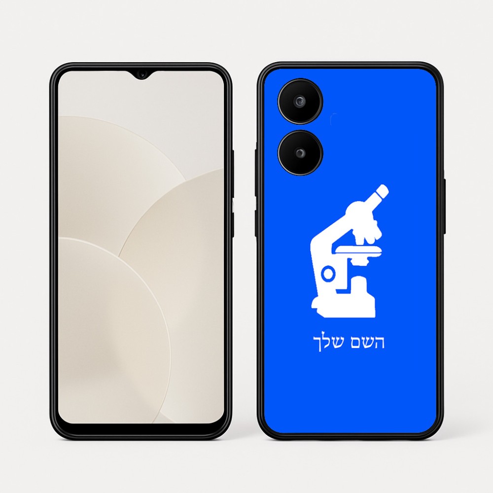 כיסוי בעיצוב אישי עם השם שלך לדגם - Realme 15x 5G בעיצוב מיקרוסקופ
