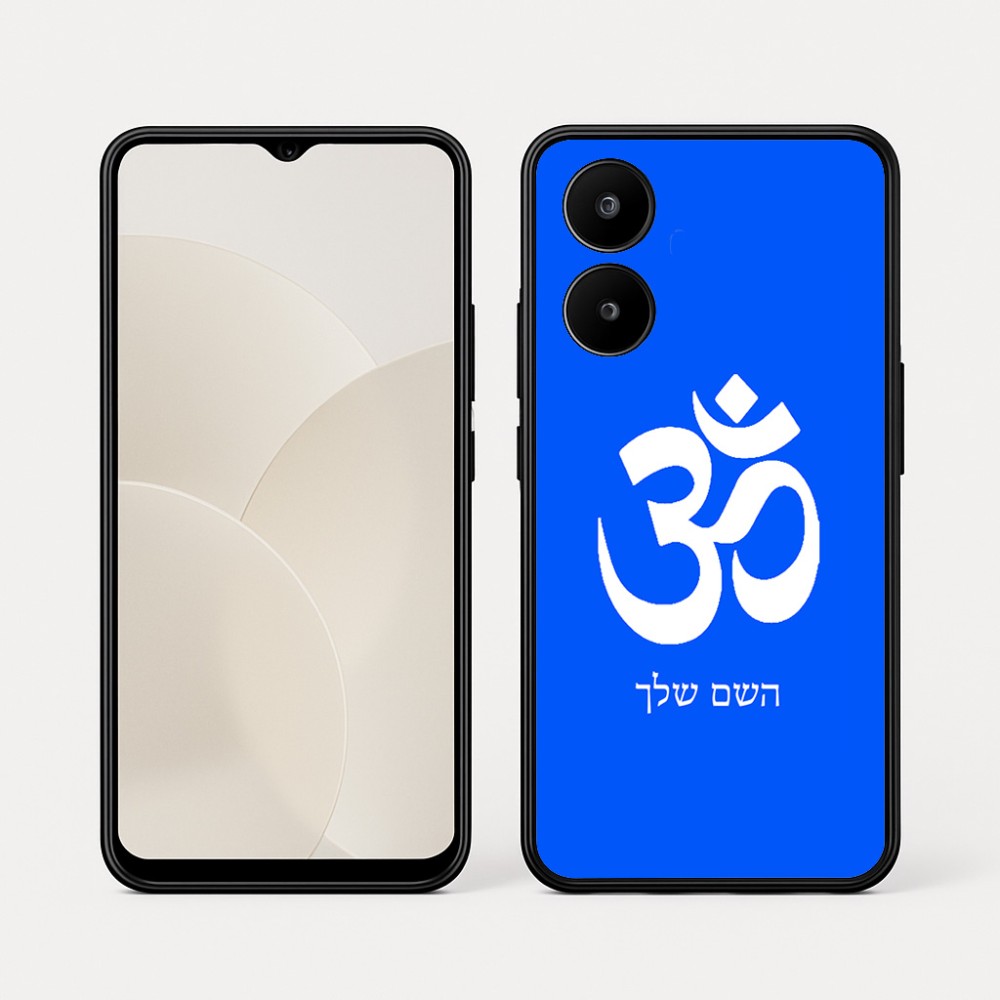 כיסוי בעיצוב אישי עם השם שלך לדגם - Realme 15x 5G בעיצוב סמל אום