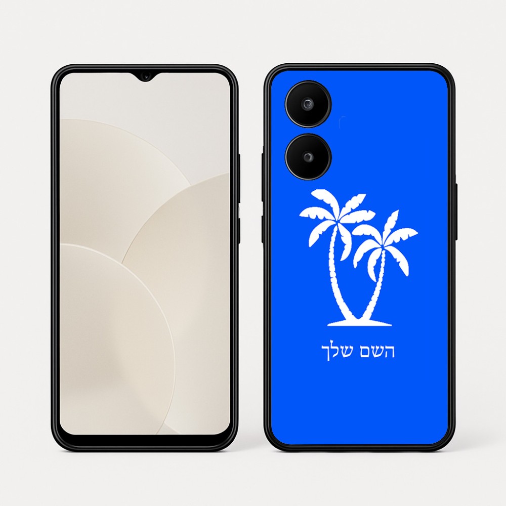כיסוי בעיצוב אישי עם השם שלך לדגם - Realme 15x 5G בעיצוב כפות ידיים