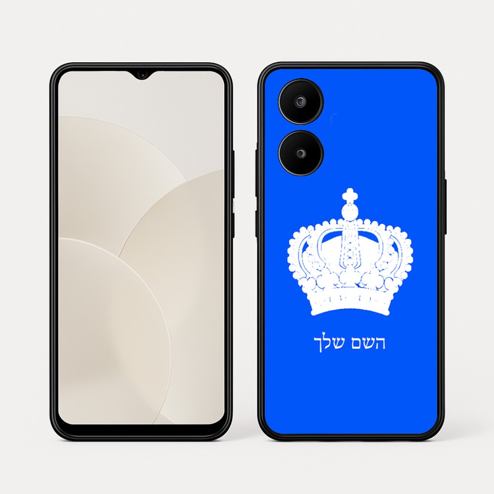 כיסוי בעיצוב אישי עם השם שלך לדגם - Realme 15x 5G בעיצוב כתר מלכותי