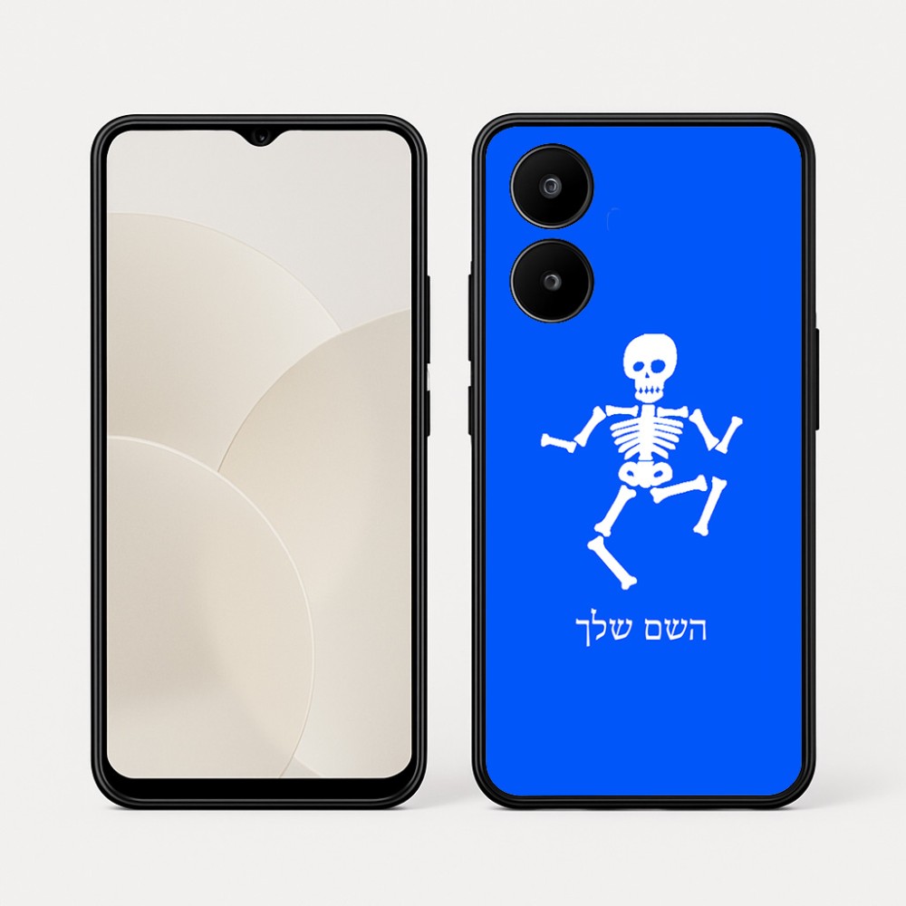 כיסוי בעיצוב אישי עם השם שלך לדגם - Realme 15x 5G בעיצוב סקלטון