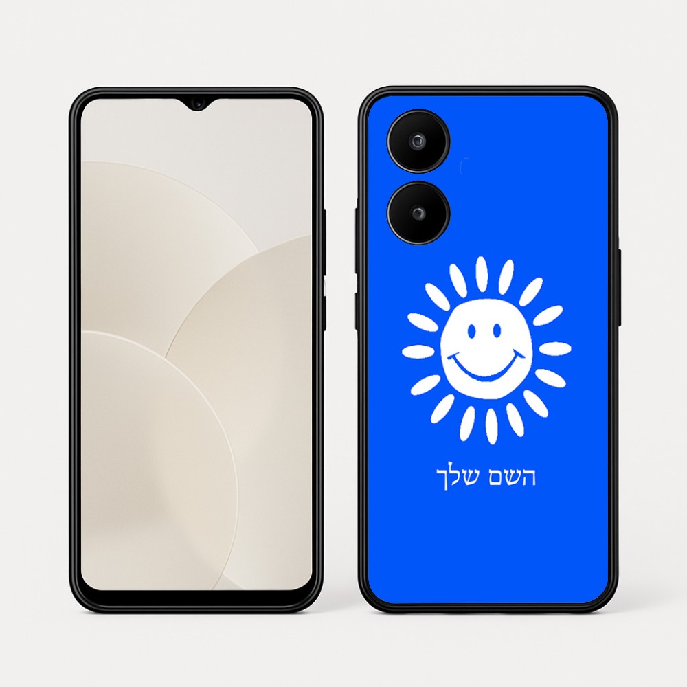 כיסוי בעיצוב אישי עם השם שלך לדגם - Realme 15x 5G בעיצוב שמש