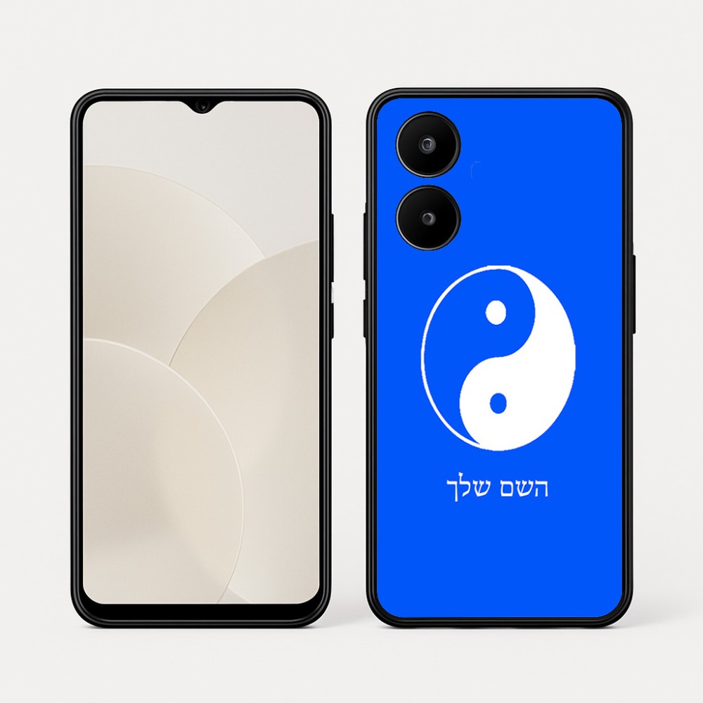 כיסוי בעיצוב אישי עם השם שלך לדגם - Realme 15x 5G בעיצוב סמל יינג יאנג