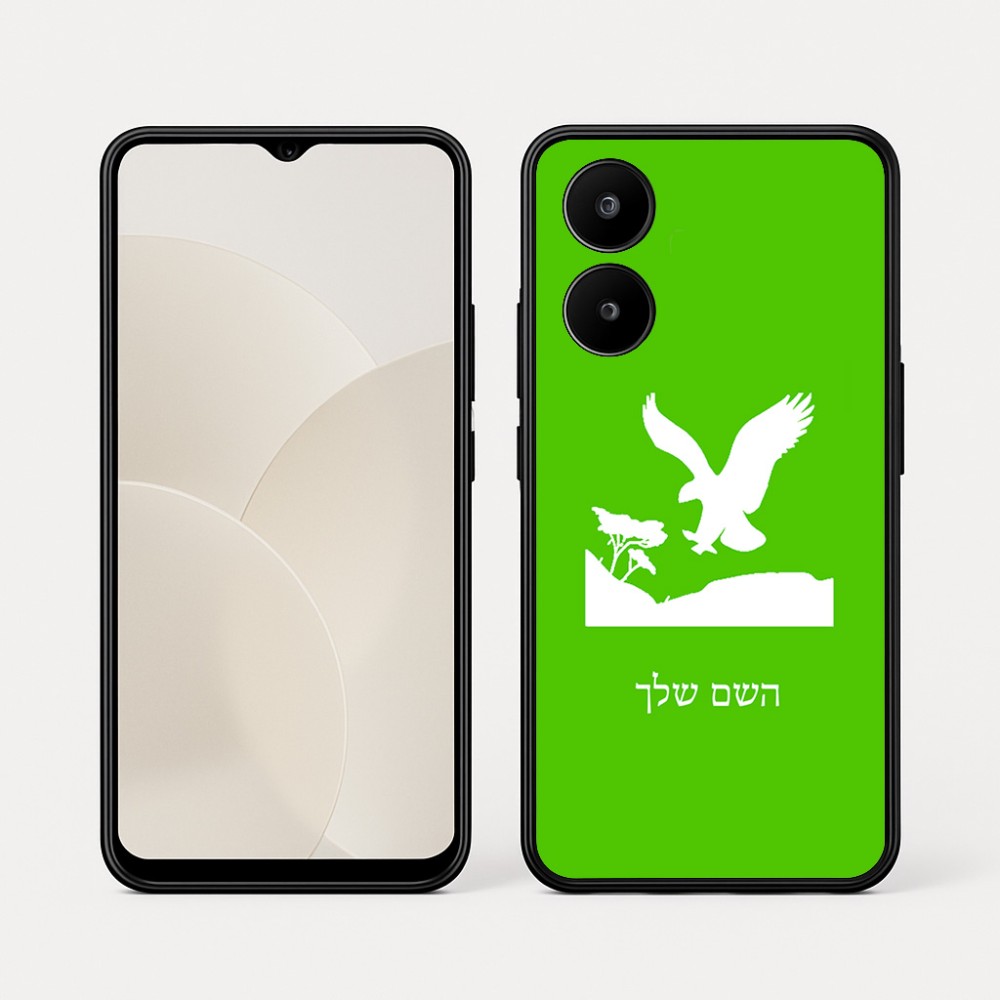 כיסוי בעיצוב אישי עם השם שלך לדגם - Realme 15x 5G בעיצוב נשר אמריקאי