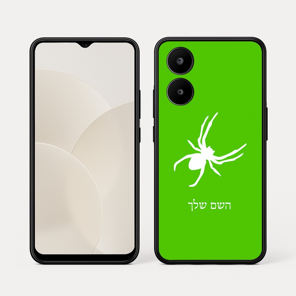 כיסוי בעיצוב אישי עם השם שלך לדגם - Realme 15x 5G בעיצוב עכביש