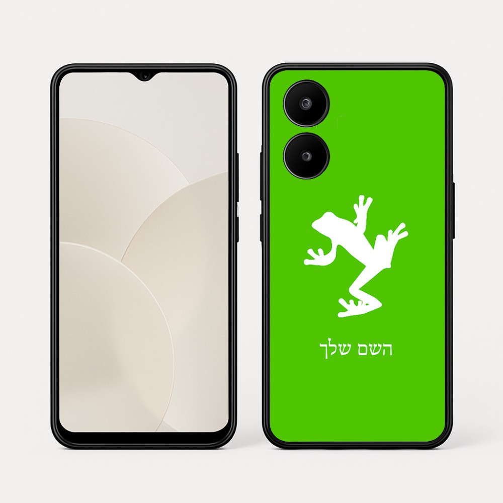 כיסוי בעיצוב אישי עם השם שלך לדגם - Realme 15x 5G בעיצוב צפרדע טרופית
