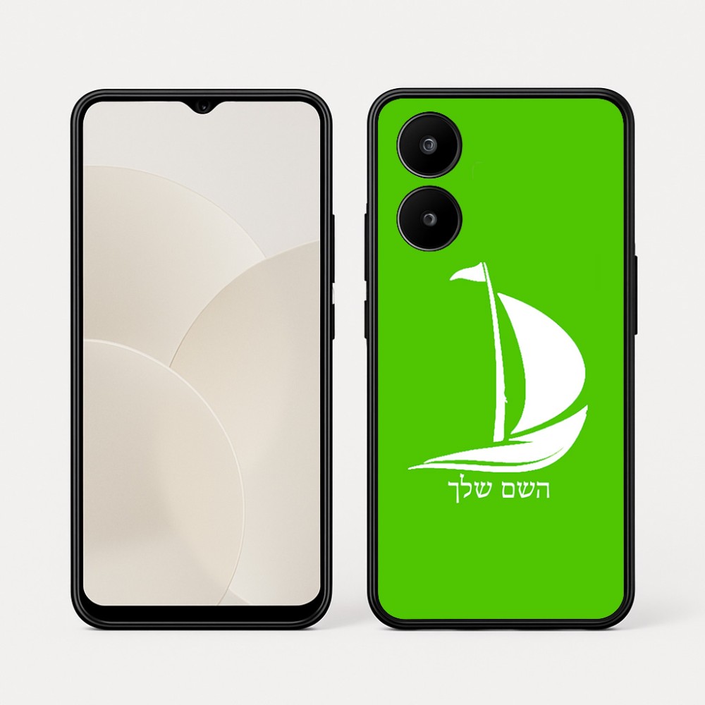 כיסוי בעיצוב אישי עם השם שלך לדגם - Realme 15x 5G בעיצוב סירה