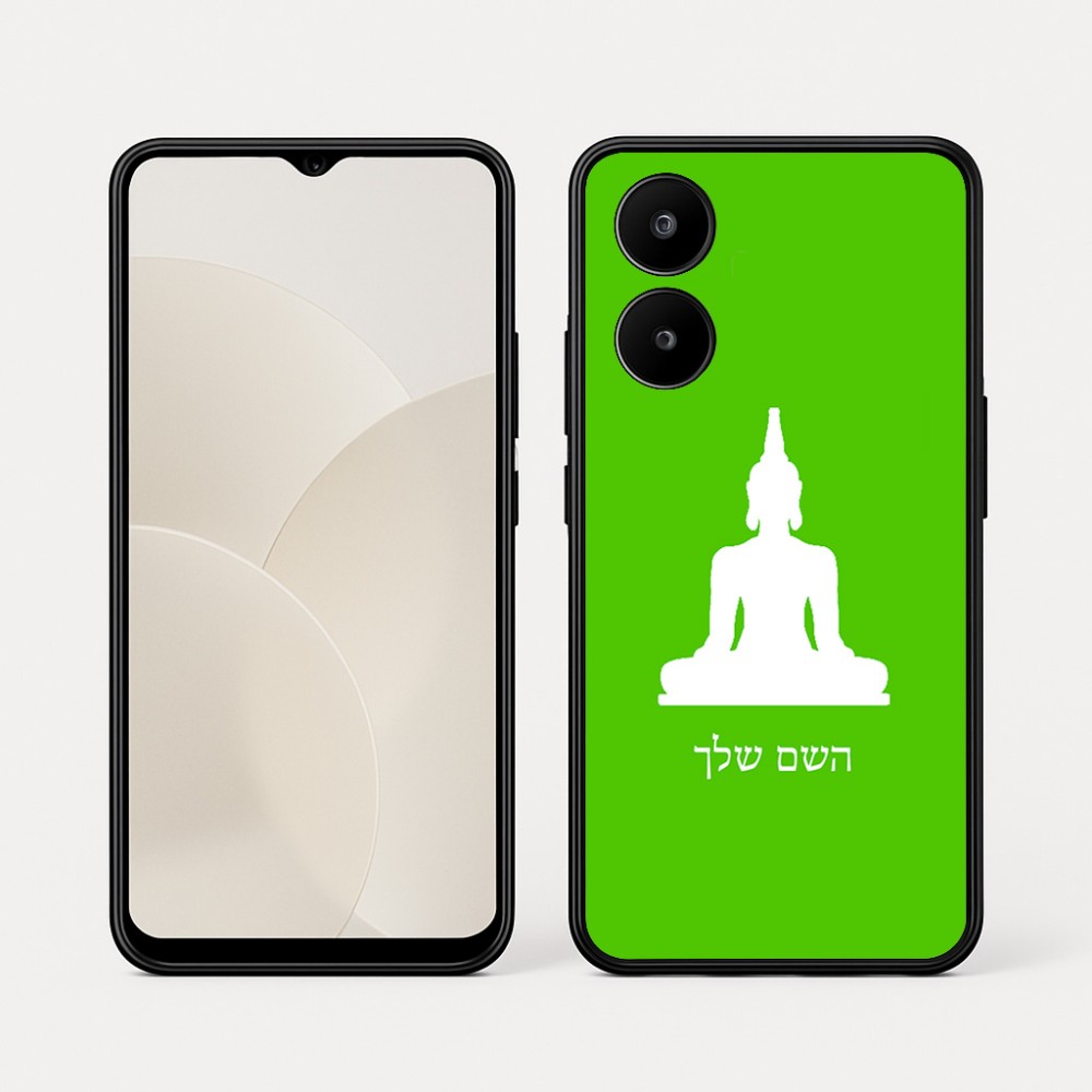 כיסוי בעיצוב אישי עם השם שלך לדגם - Realme 15x 5G בעיצוב בודה