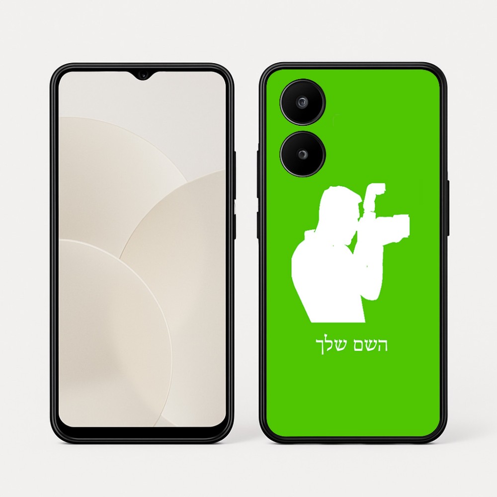 כיסוי בעיצוב אישי עם השם שלך לדגם - Realme 15x 5G בעיצוב צלם - גברים