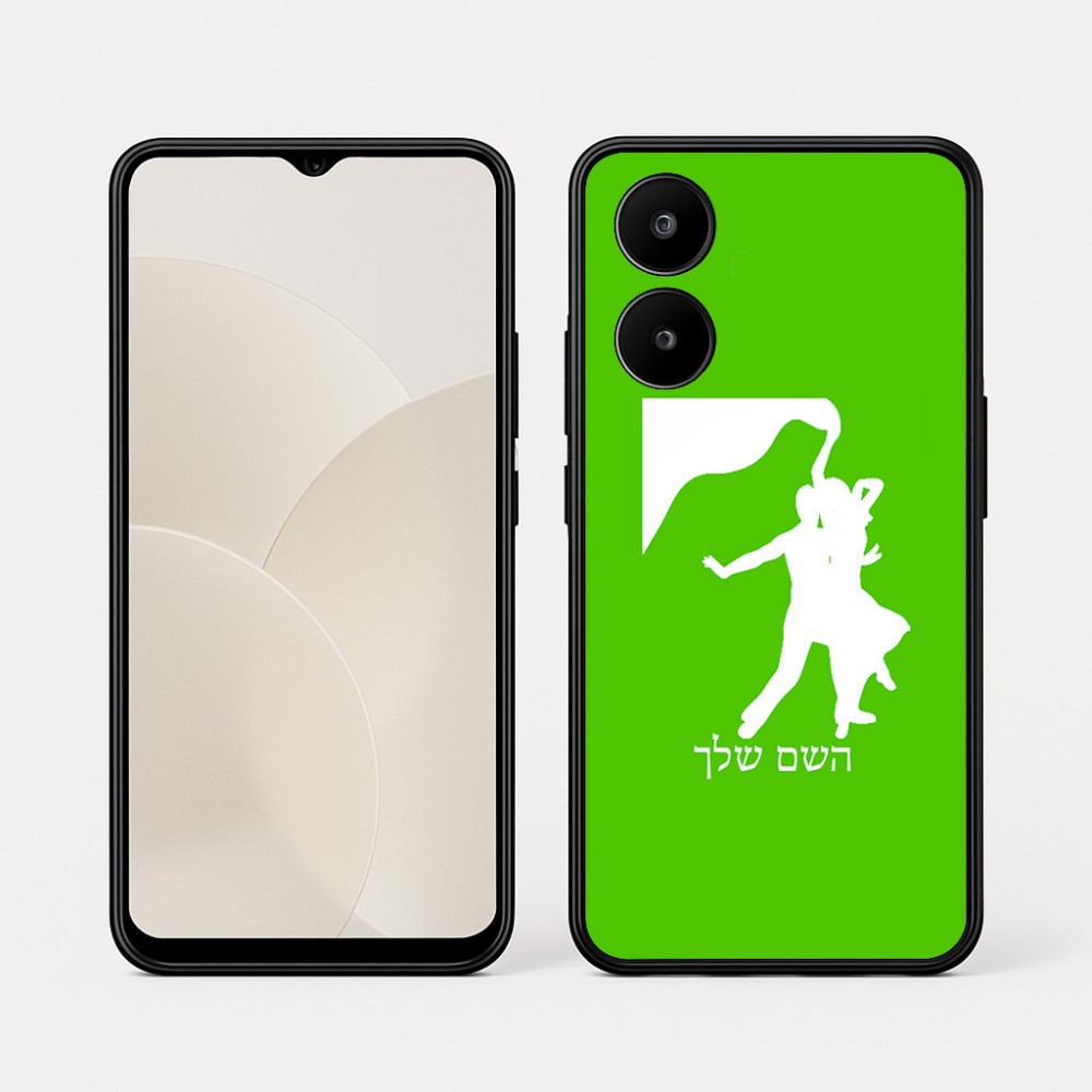 כיסוי בעיצוב אישי עם השם שלך לדגם - Realme 15x 5G בעיצוב אישה רוקדת עם גבר