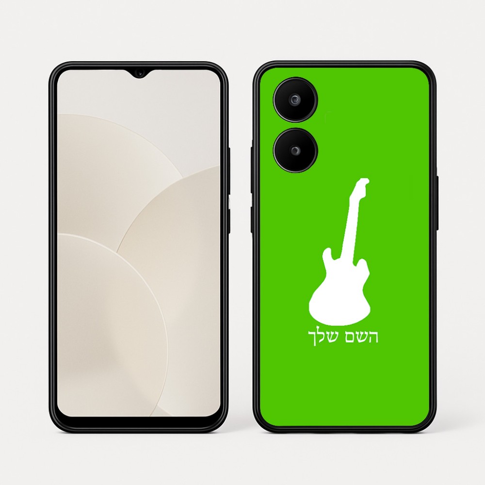 כיסוי בעיצוב אישי עם השם שלך לדגם - Realme 15x 5G בעיצוב גיטרה