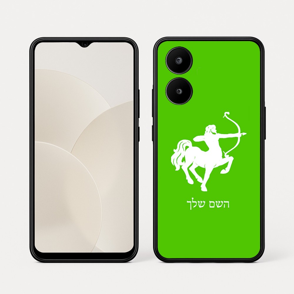 כיסוי בעיצוב אישי עם השם שלך לדגם - Realme 15x 5G בעיצוב מזלות - קשת