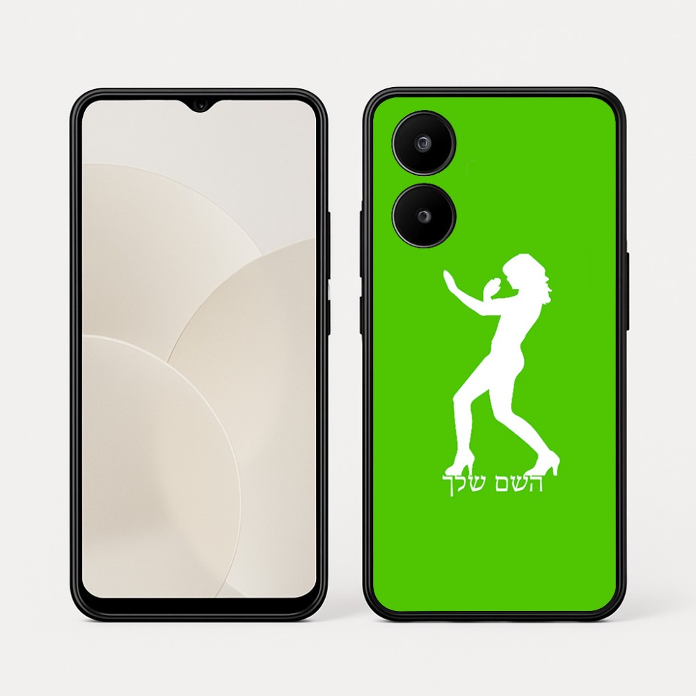 כיסוי בעיצוב אישי עם השם שלך לדגם - Realme 15x 5G בעיצוב אישה מגוננת
