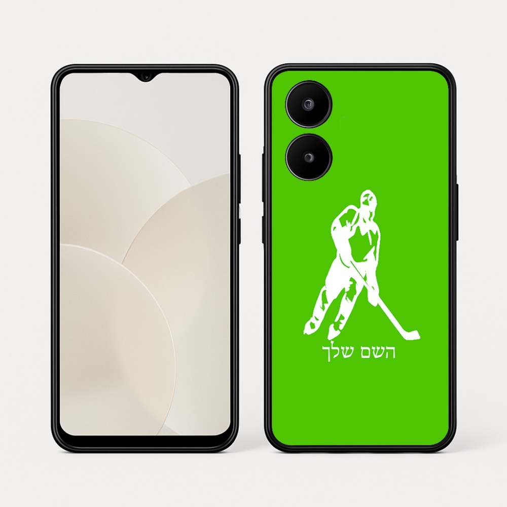 כיסוי בעיצוב אישי עם השם שלך לדגם - Realme 15x 5G בעיצוב שחקן הוקי