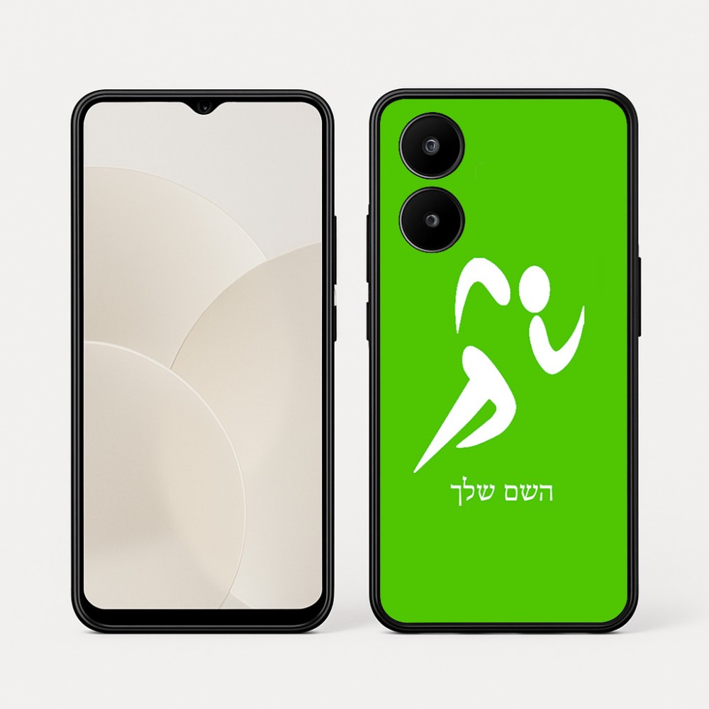 כיסוי בעיצוב אישי עם השם שלך לדגם - Realme 15x 5G בעיצוב רצים אולימפיים