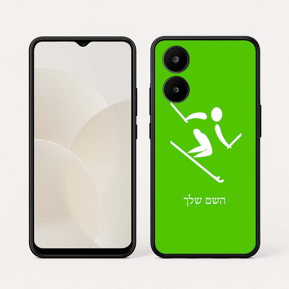 כיסוי בעיצוב אישי עם השם שלך לדגם - Realme 15x 5G בעיצוב סקי אולימפי
