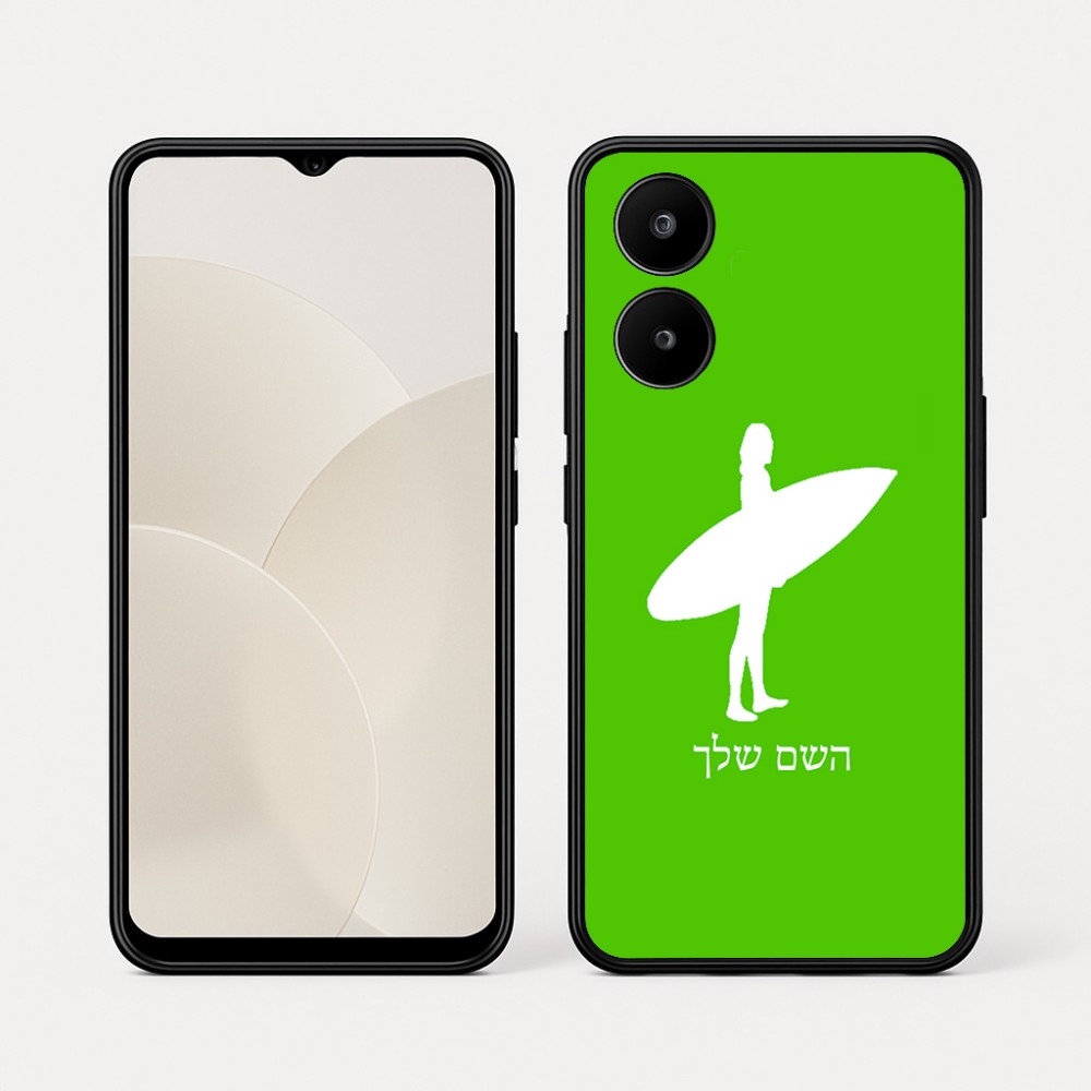 כיסוי בעיצוב אישי עם השם שלך לדגם - Realme 15x 5G בעיצוב גלישה - גלישה