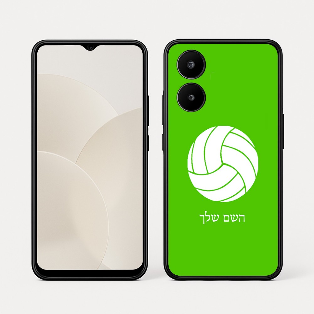 כיסוי בעיצוב אישי עם השם שלך לדגם - Realme 15x 5G בעיצוב כדור כדורעף