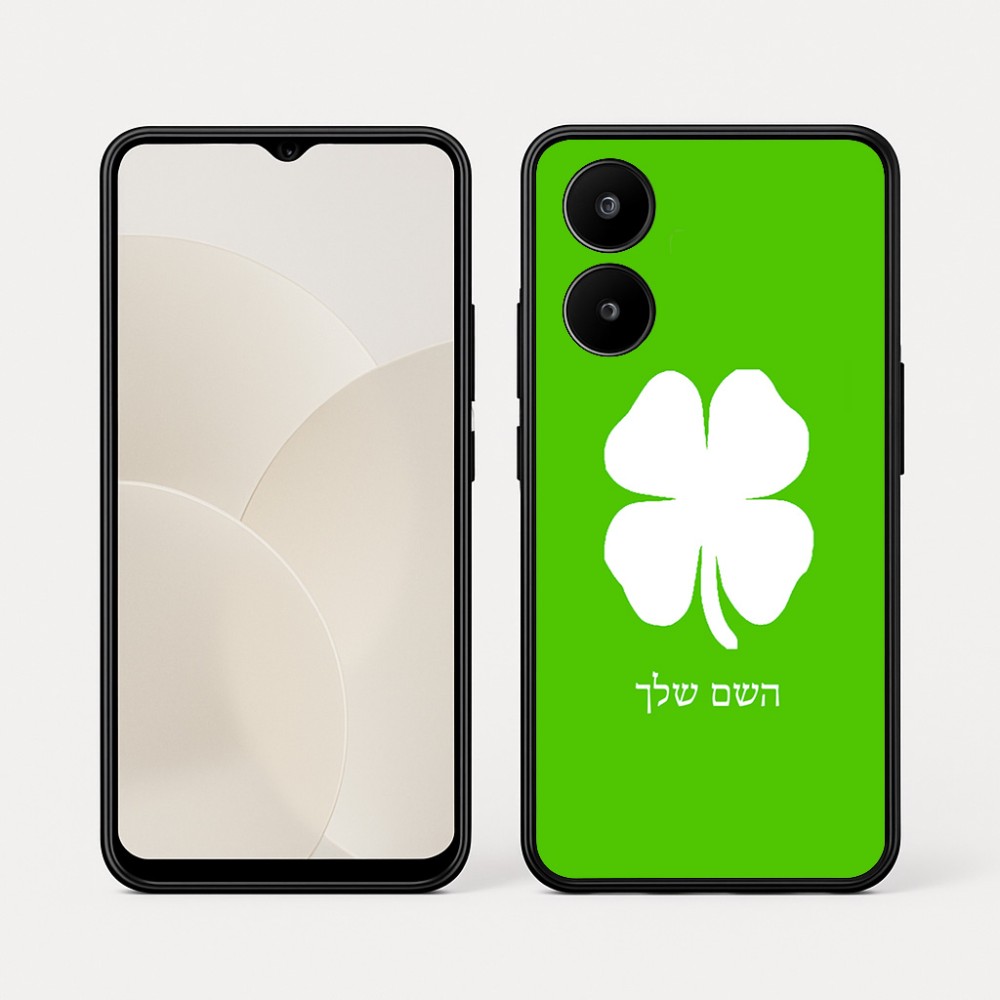 כיסוי בעיצוב אישי עם השם שלך לדגם - Realme 15x 5G בעיצוב קלבר