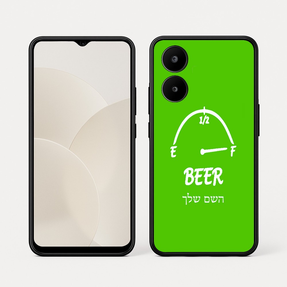 כיסוי בעיצוב אישי עם השם שלך לדגם - Realme 15x 5G בעיצוב מיכל של בירה