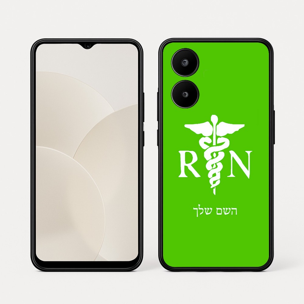 כיסוי בעיצוב אישי עם השם שלך לדגם - Realme 15x 5G בעיצוב אחות מוסמכת