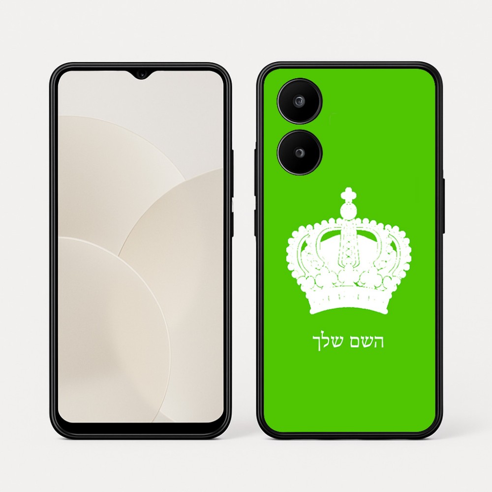 כיסוי בעיצוב אישי עם השם שלך לדגם - Realme 15x 5G בעיצוב כתר מלכותי