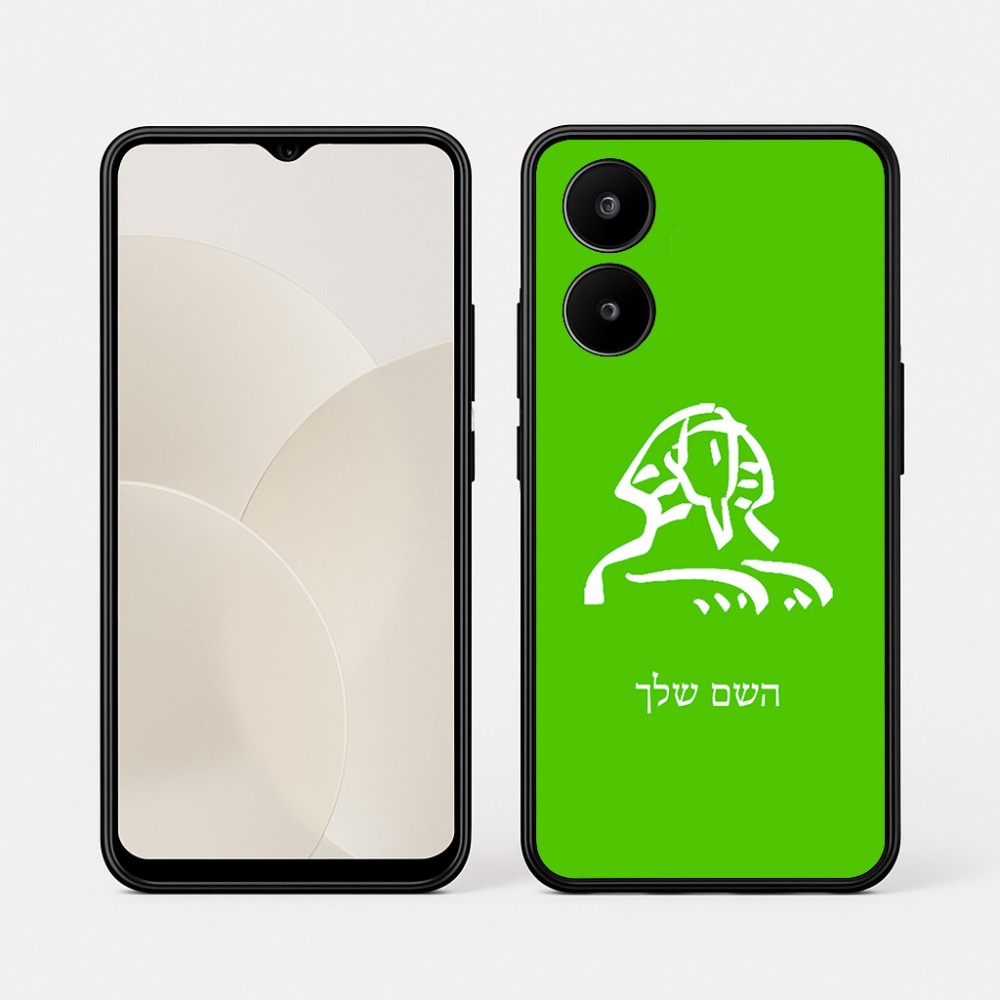 כיסוי בעיצוב אישי עם השם שלך לדגם - Realme 15x 5G בעיצוב ספינקס מצרים