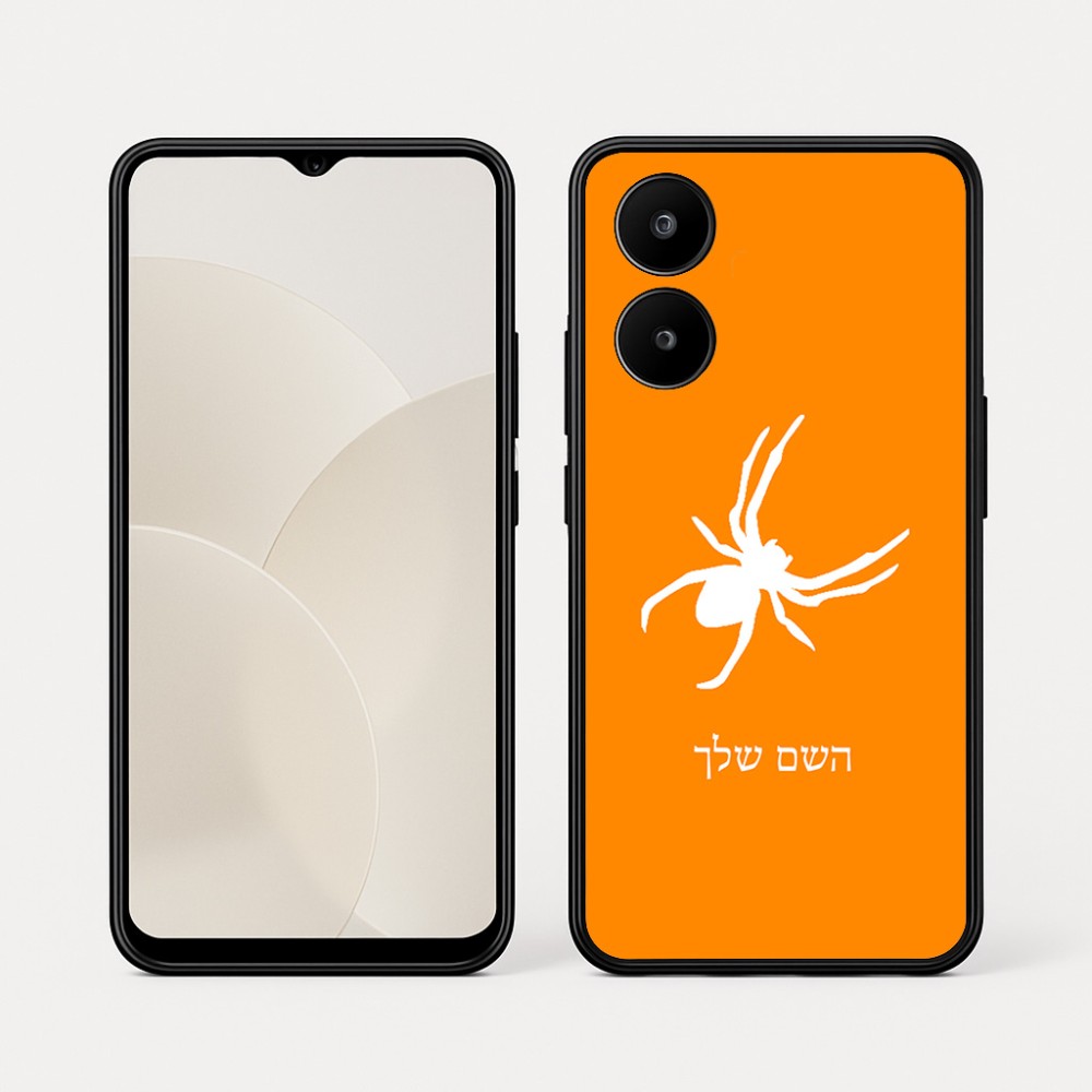 כיסוי בעיצוב אישי עם השם שלך לדגם - Realme 15x 5G בעיצוב עכביש