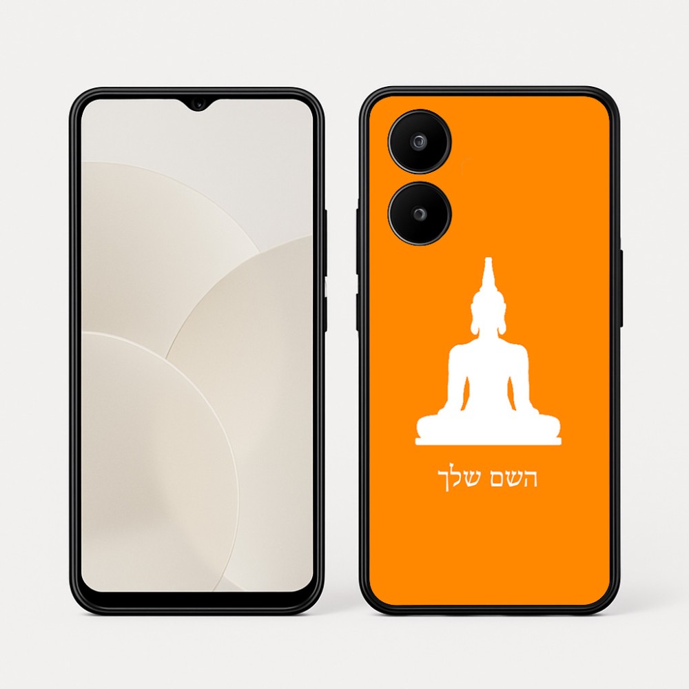 כיסוי בעיצוב אישי עם השם שלך לדגם - Realme 15x 5G בעיצוב בודה