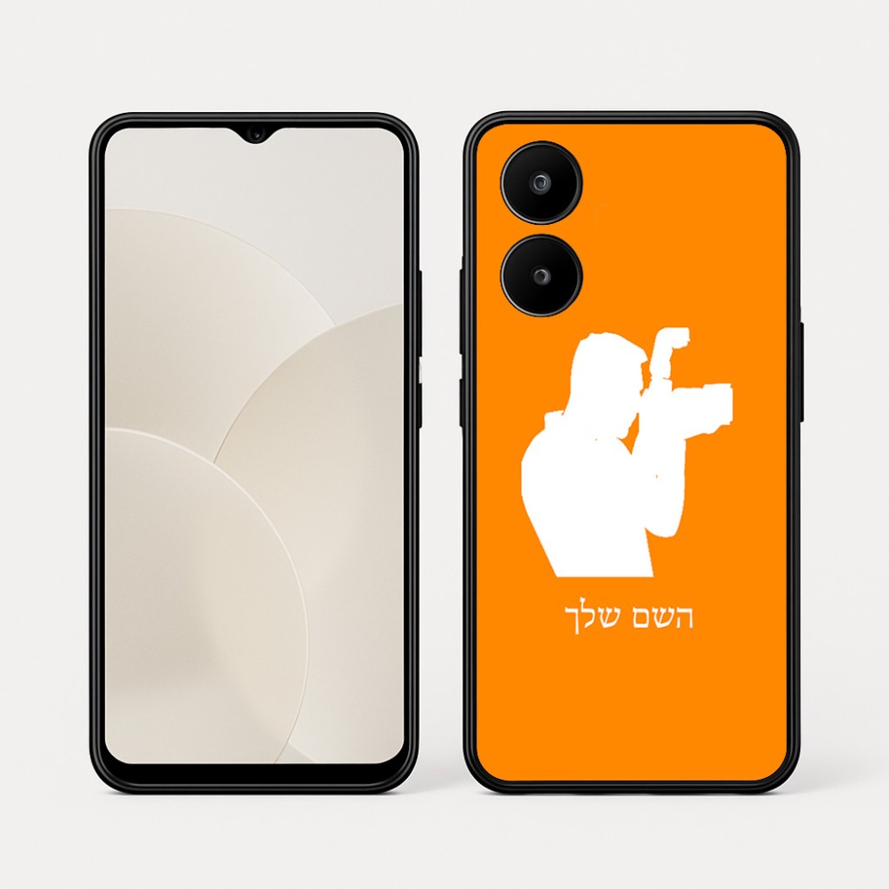 כיסוי בעיצוב אישי עם השם שלך לדגם - Realme 15x 5G בעיצוב צלם - גברים