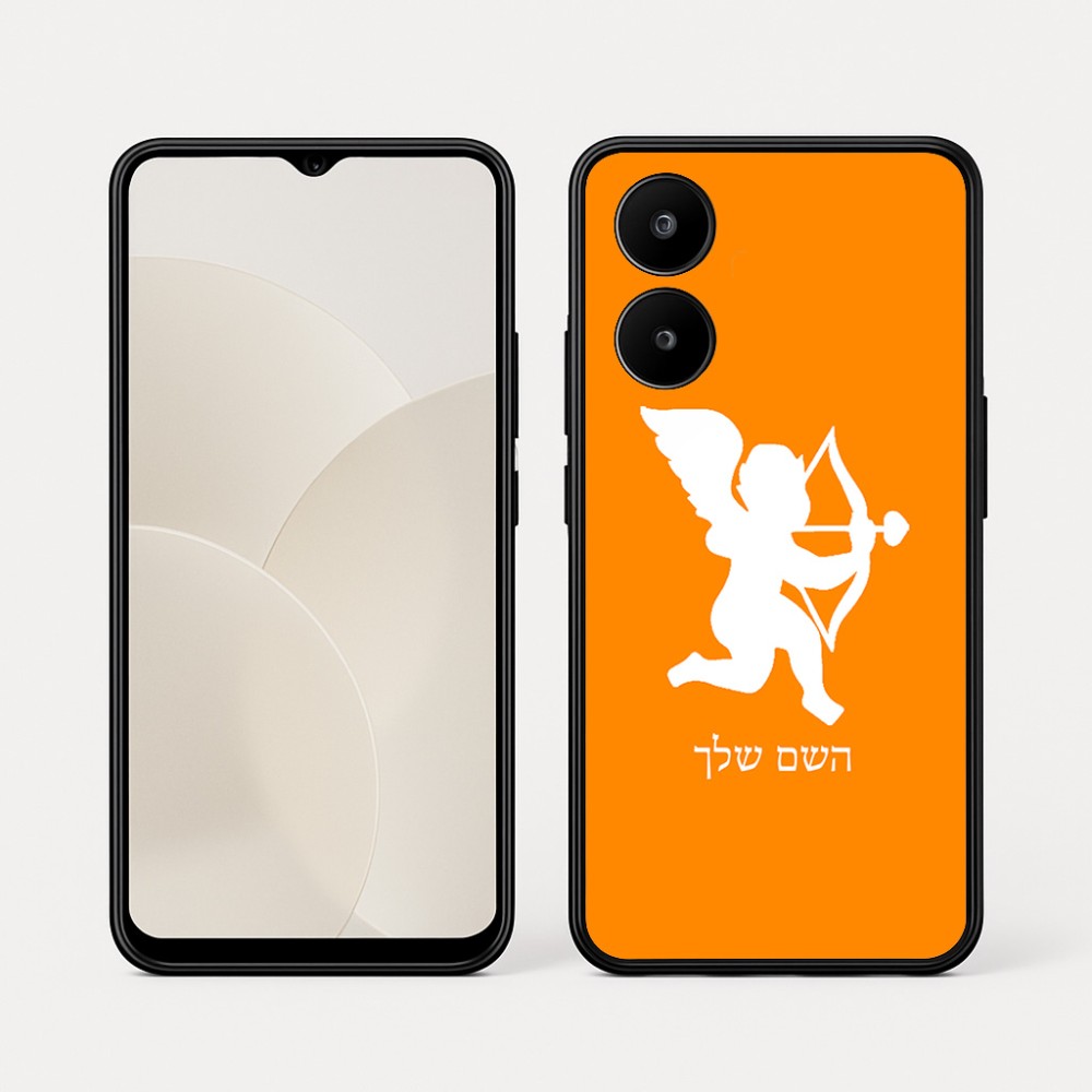 כיסוי בעיצוב אישי עם השם שלך לדגם - Realme 15x 5G בעיצוב קופידון