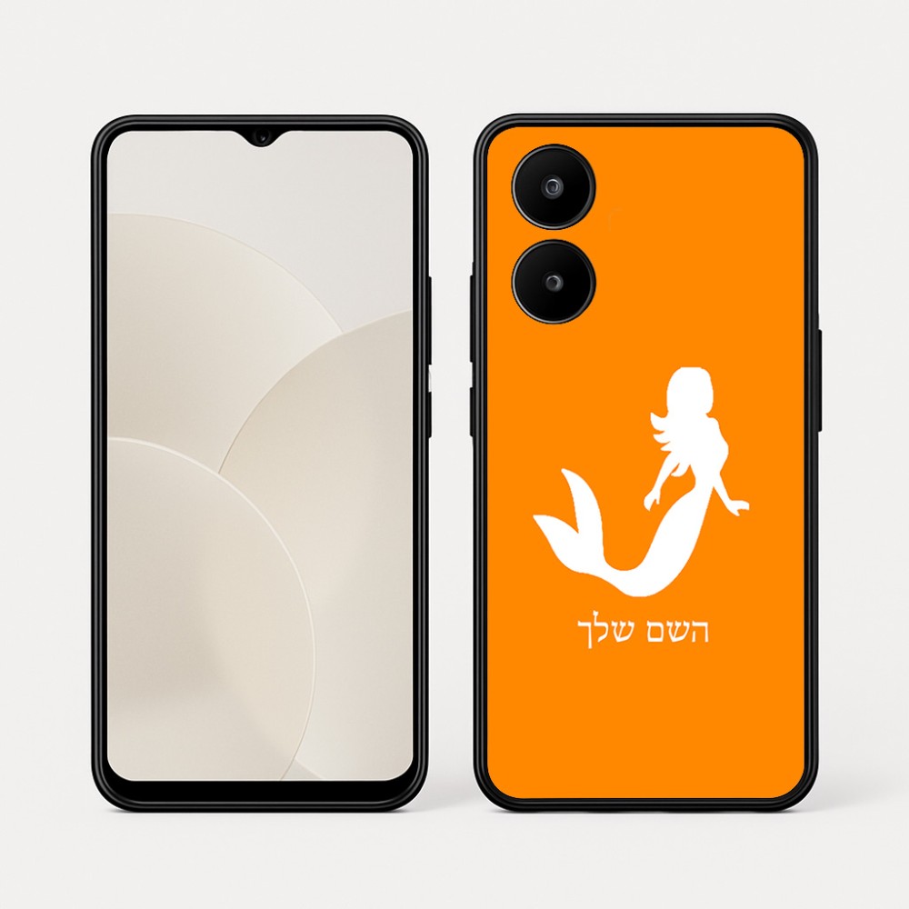 כיסוי בעיצוב אישי עם השם שלך לדגם - Realme 15x 5G בעיצוב בתולת ים - אישה