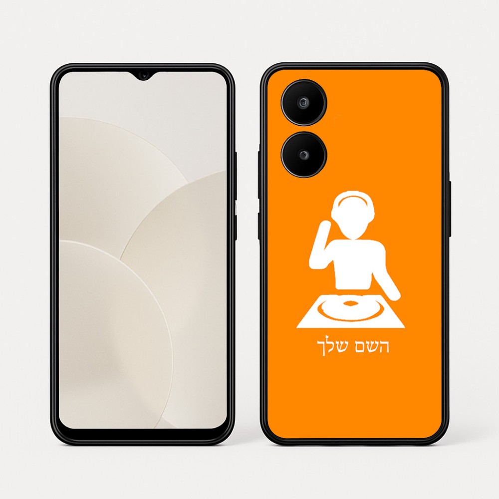 כיסוי בעיצוב אישי עם השם שלך לדגם - Realme 15x 5G בעיצוב אזור מוזיקה של די ג'יי