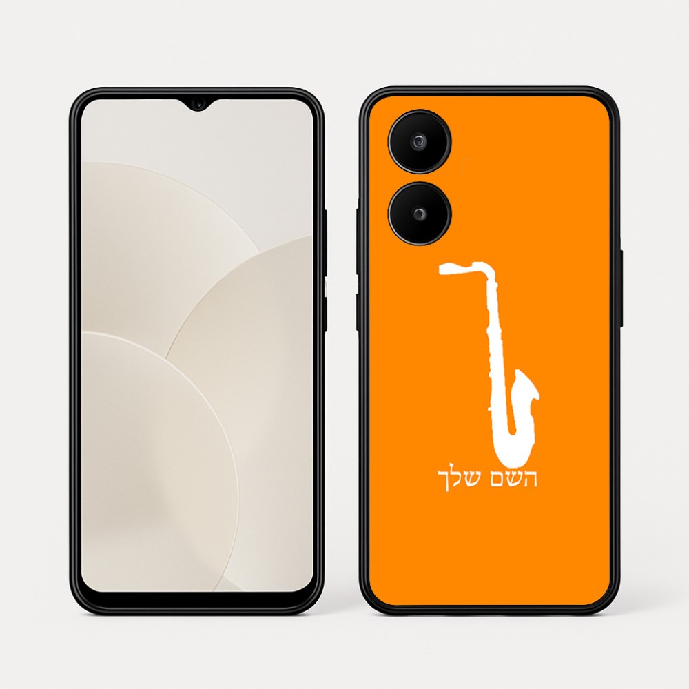 כיסוי בעיצוב אישי עם השם שלך לדגם - Realme 15x 5G בעיצוב סקסופון